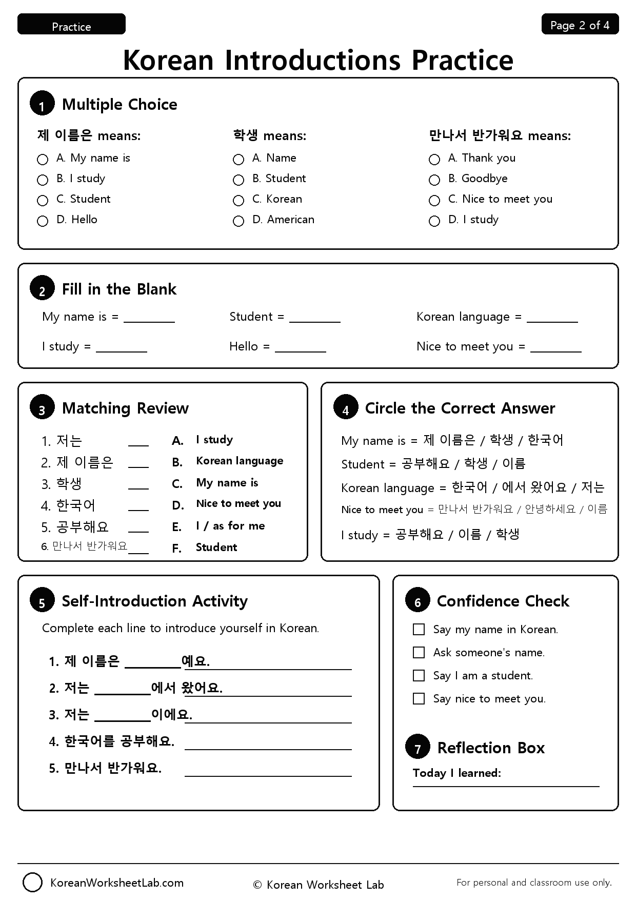 Korean Introductions Worksheet page 2 printable Korean worksheet preview