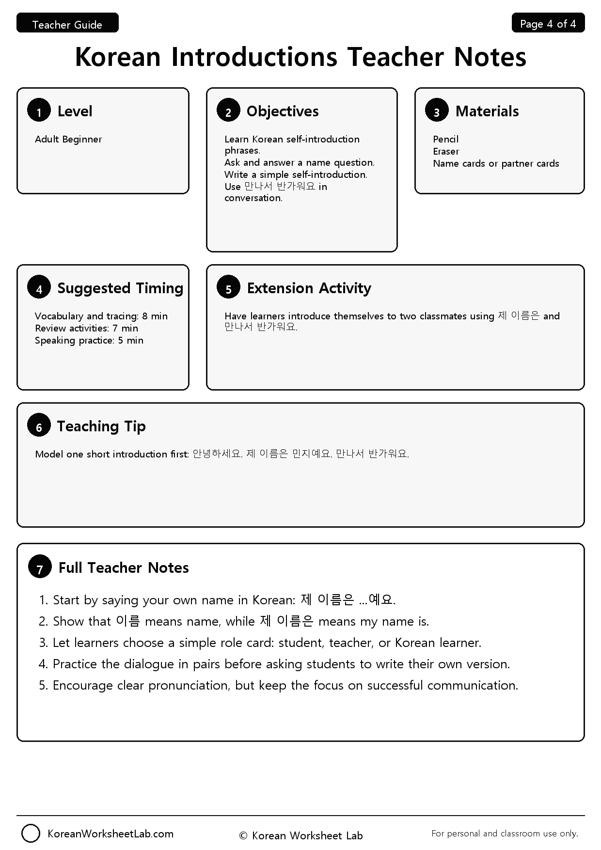 Korean Introductions Worksheet Page 4: Teacher Notes preview