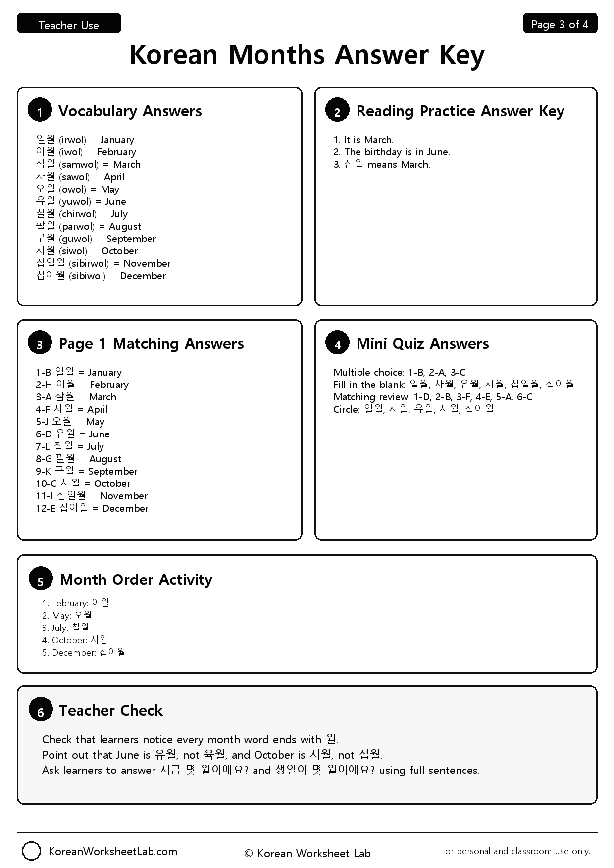 Korean Months of the Year Worksheet Page 3: Answer Key preview