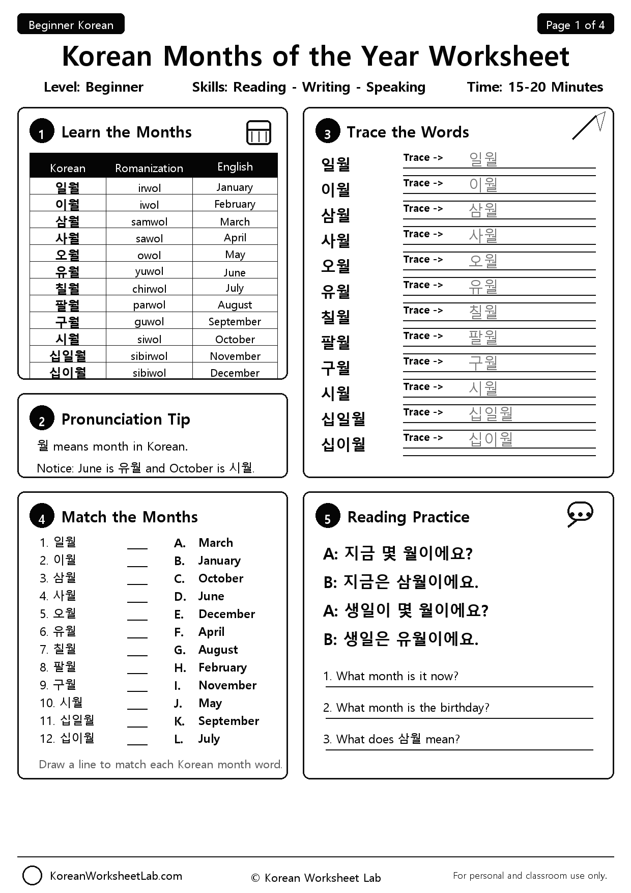Korean Months of the Year Worksheet page 1 printable Korean worksheet preview
