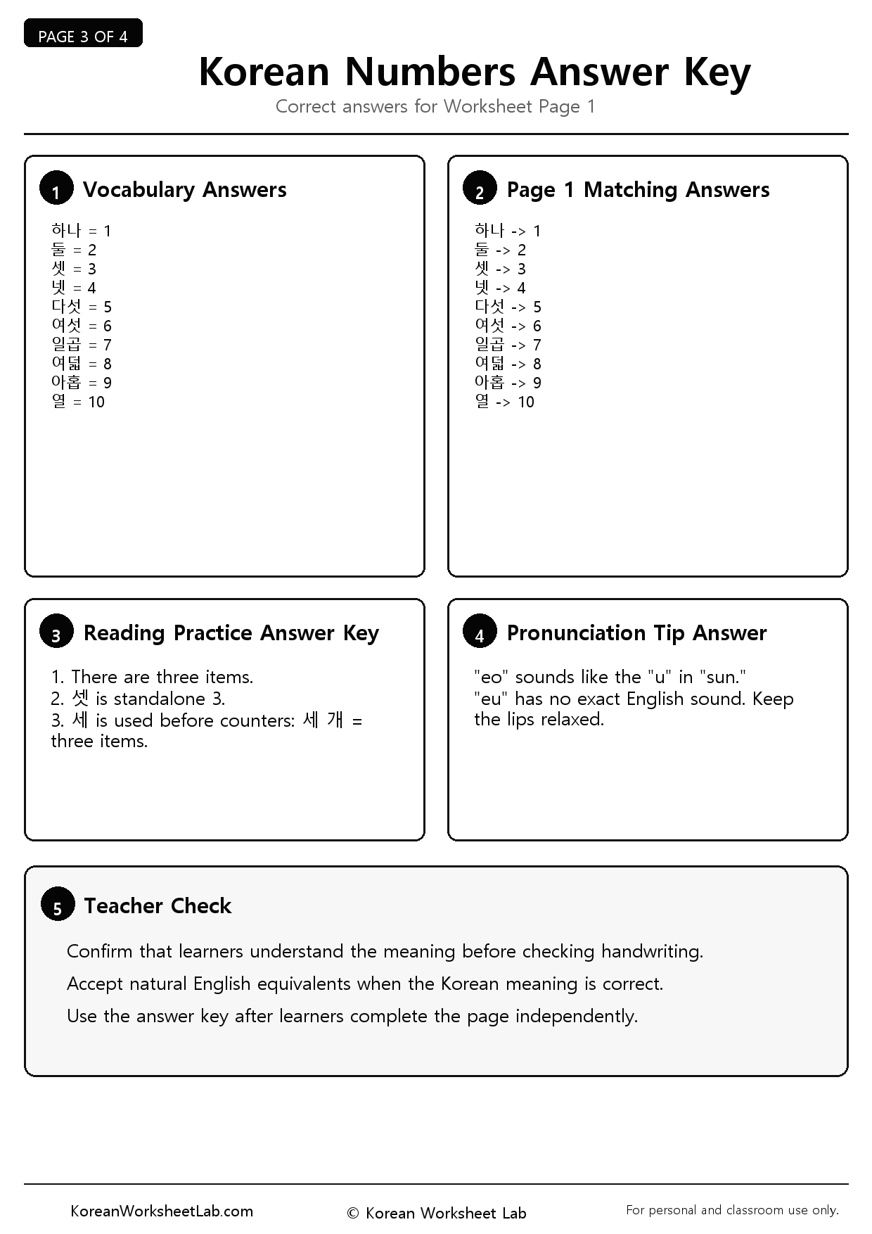 Korean Numbers Worksheet Page 3: Answer Key preview