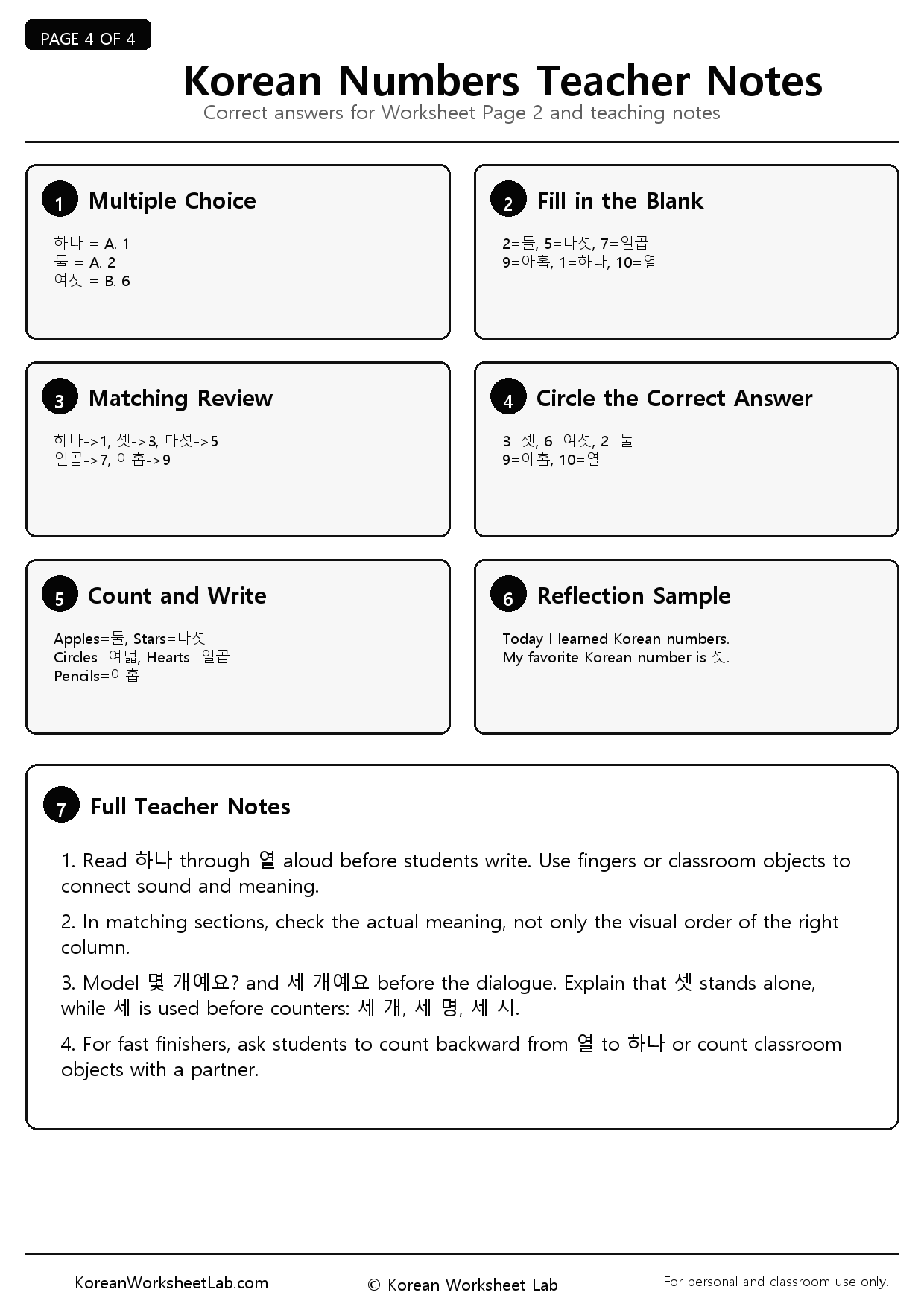 Korean Numbers Worksheet Page 4: Teacher Notes preview