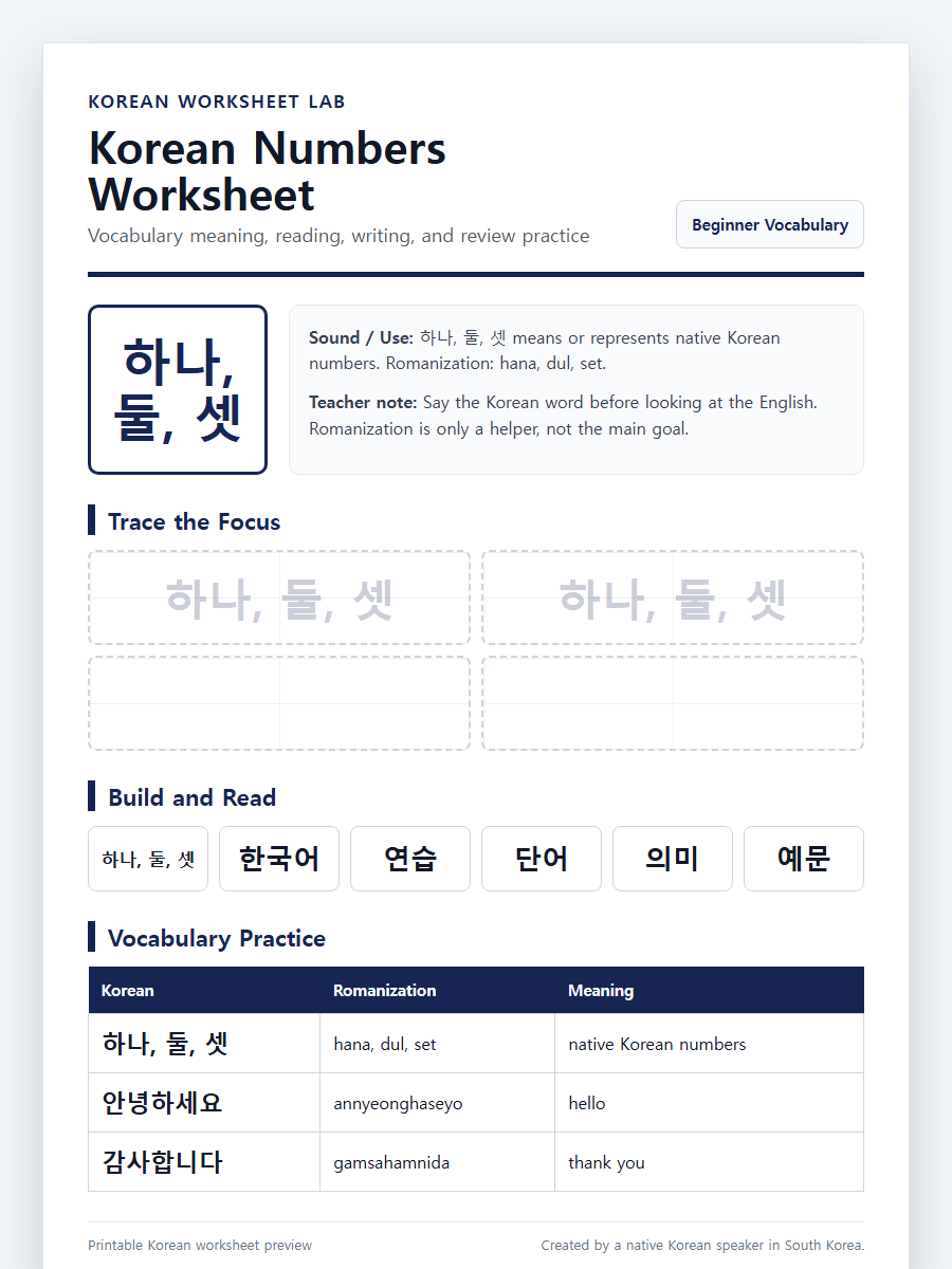 Korean Numbers Worksheet printable Korean worksheet preview
