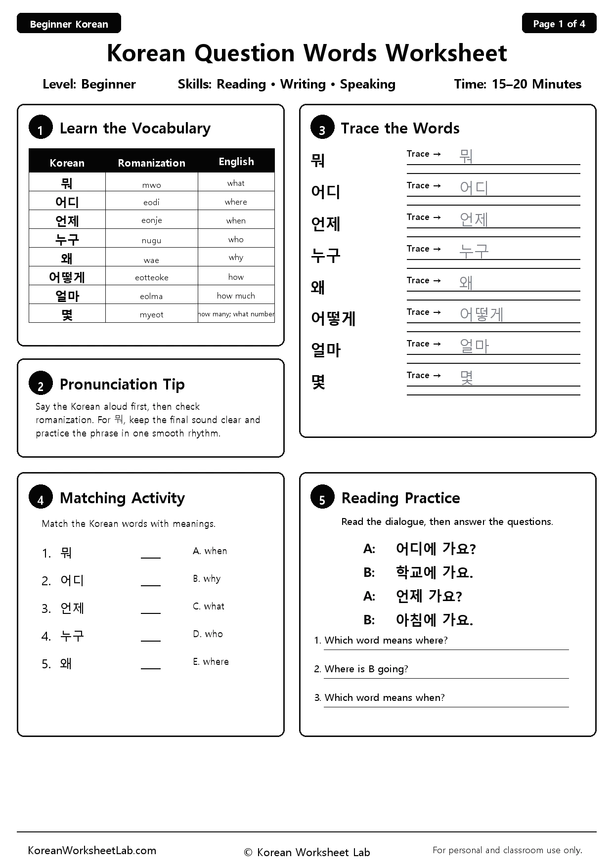Korean Question Words Worksheet page 1 printable Korean worksheet preview