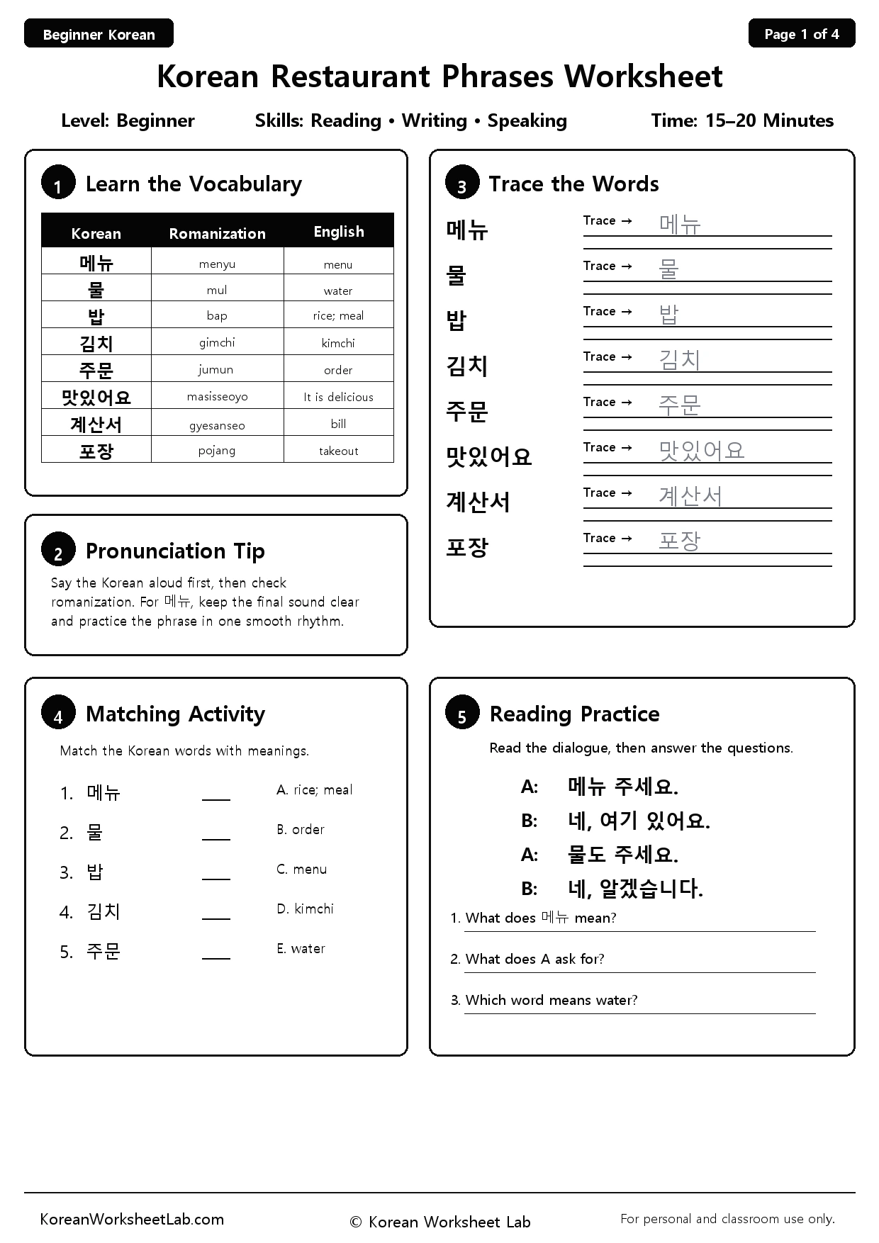 Korean Restaurant Phrases Worksheet page 1 printable Korean worksheet preview
