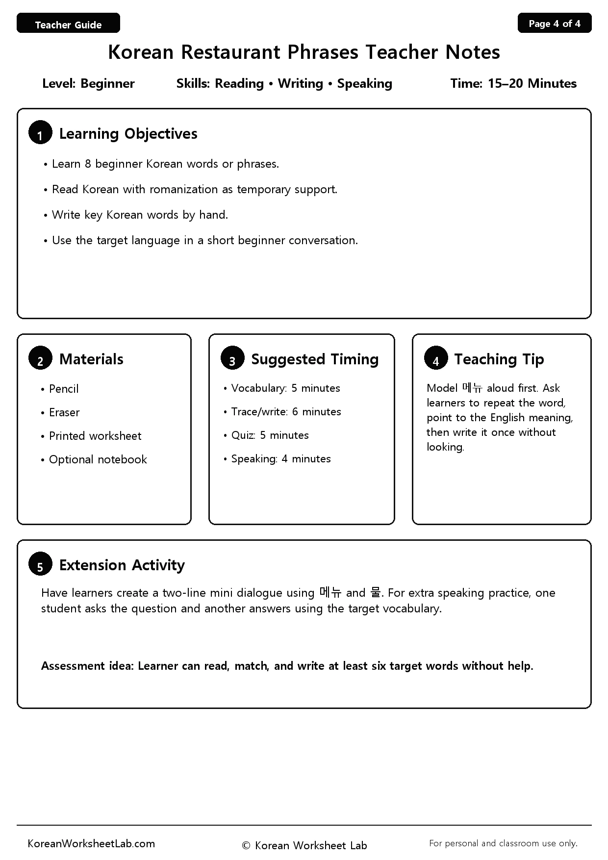 Korean Restaurant Phrases Worksheet Page 4: Teacher Notes preview