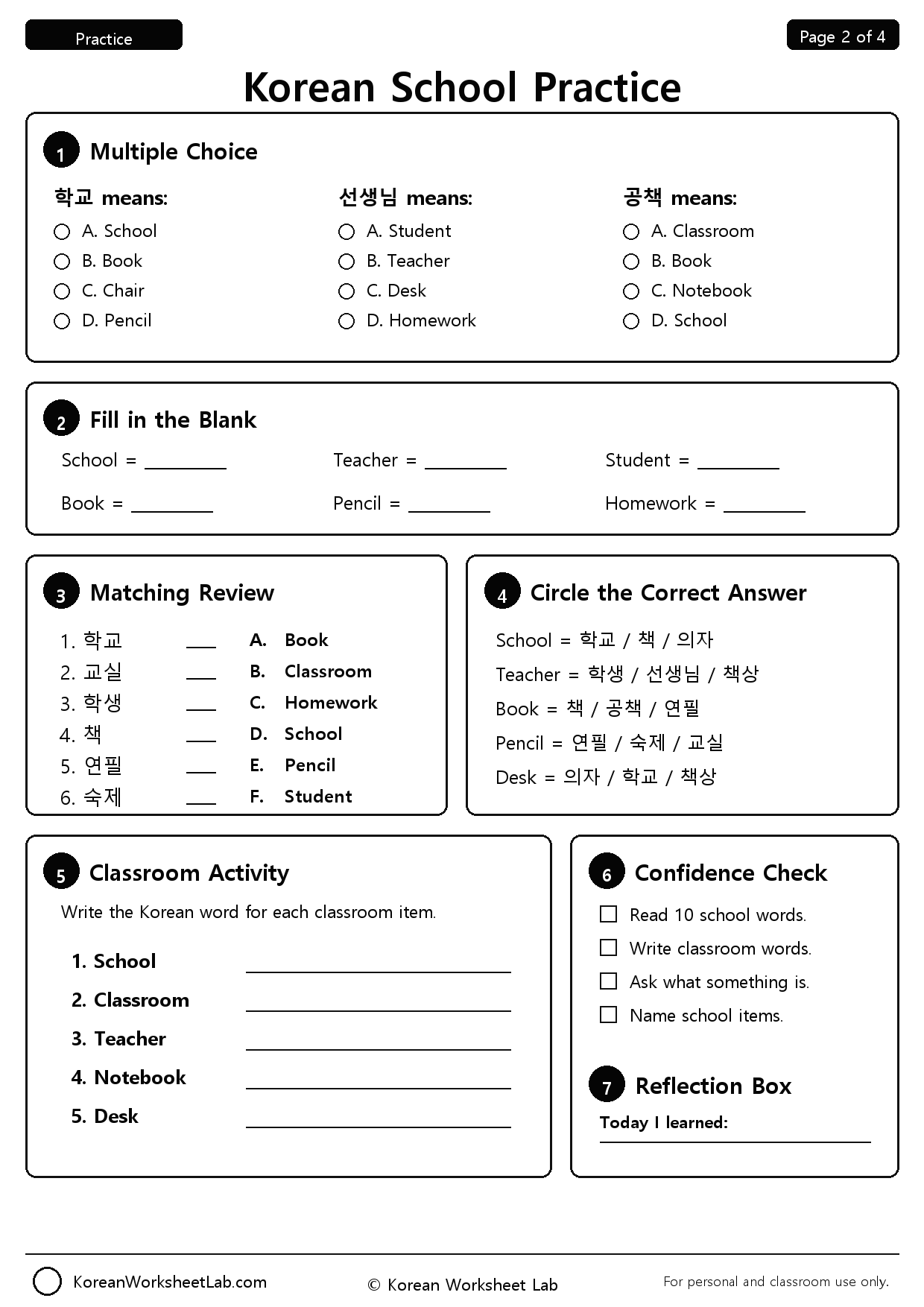Korean School Vocabulary Worksheet page 2 printable Korean worksheet preview