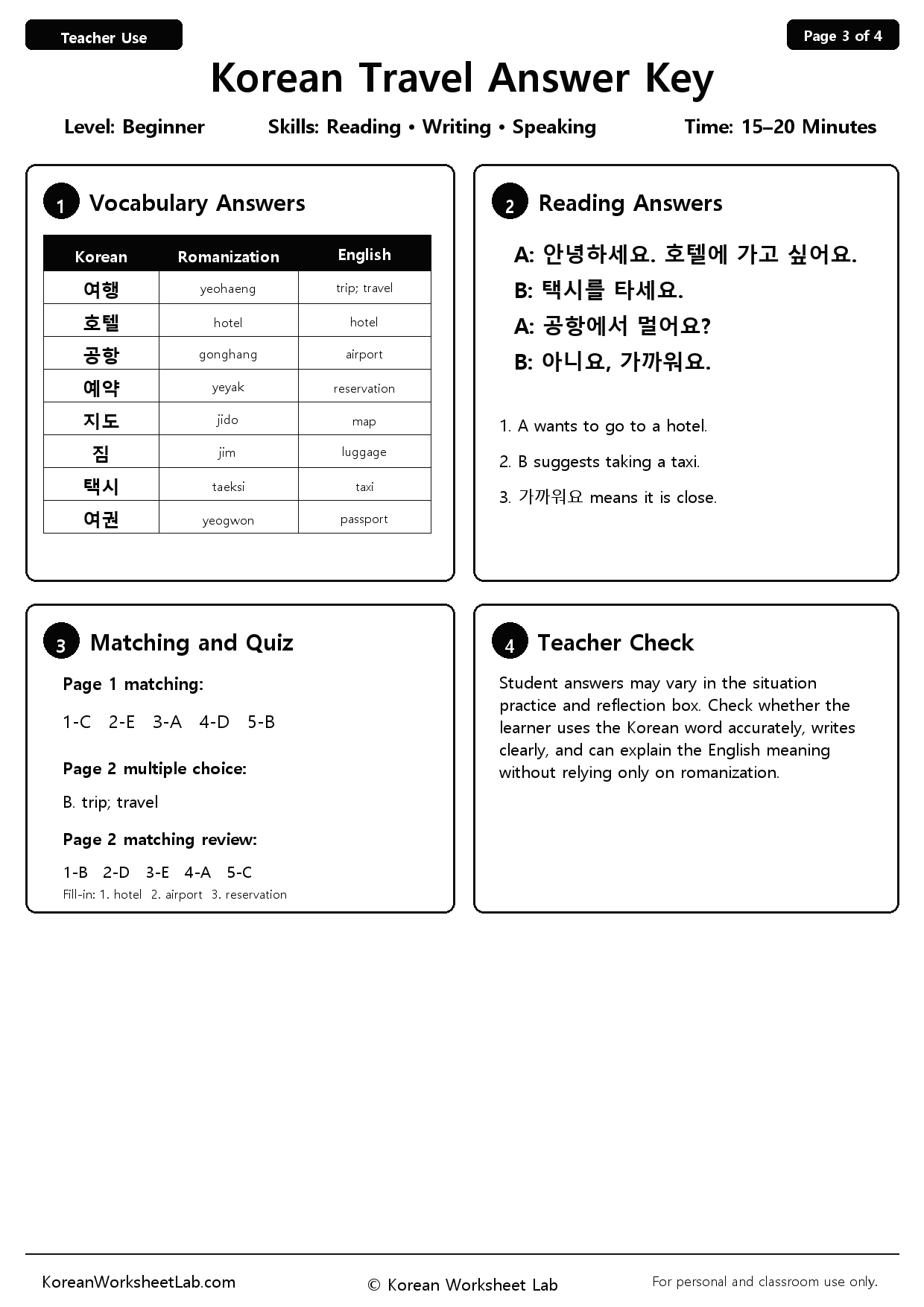 Korean Travel Worksheet Page 3: Answer Key preview