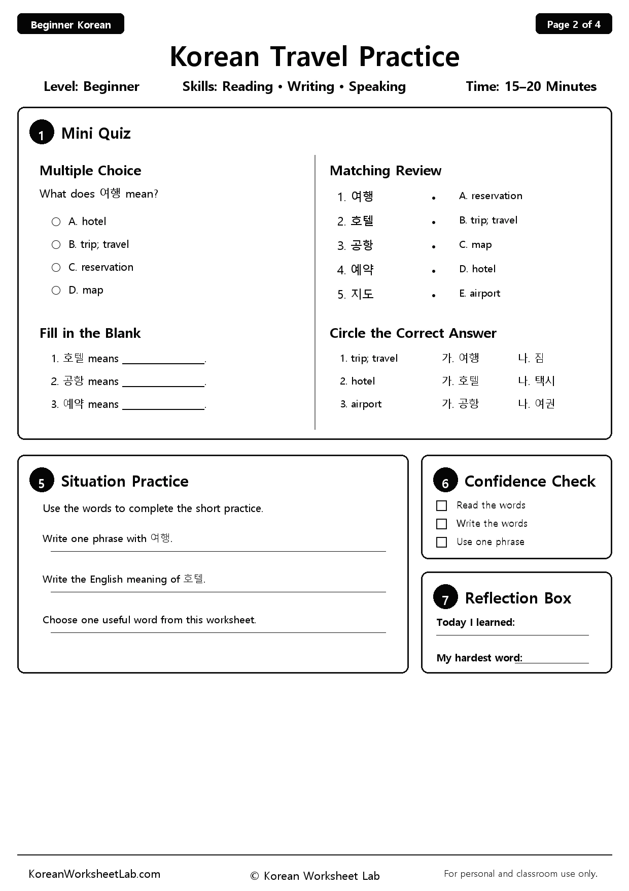 Korean Travel Worksheet page 2 printable Korean worksheet preview