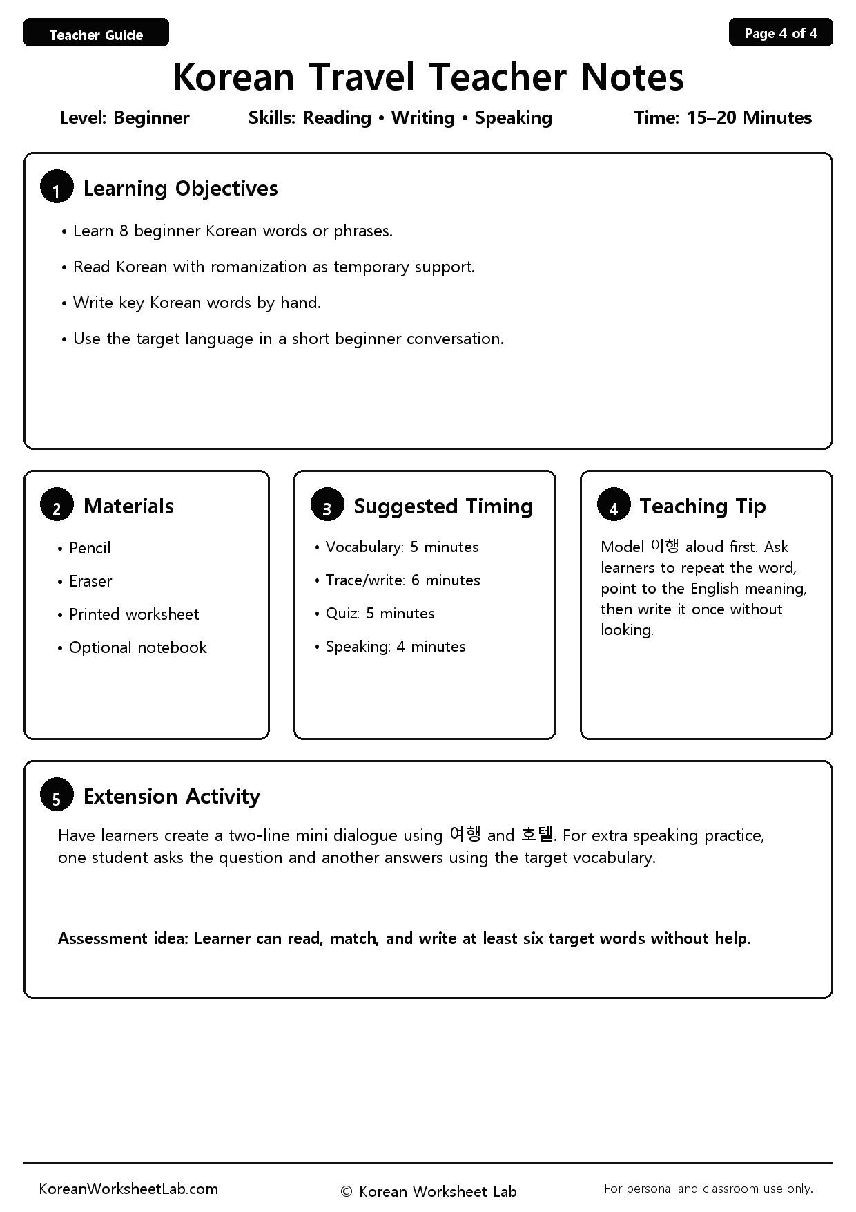 Korean Travel Worksheet Page 4: Teacher Notes preview