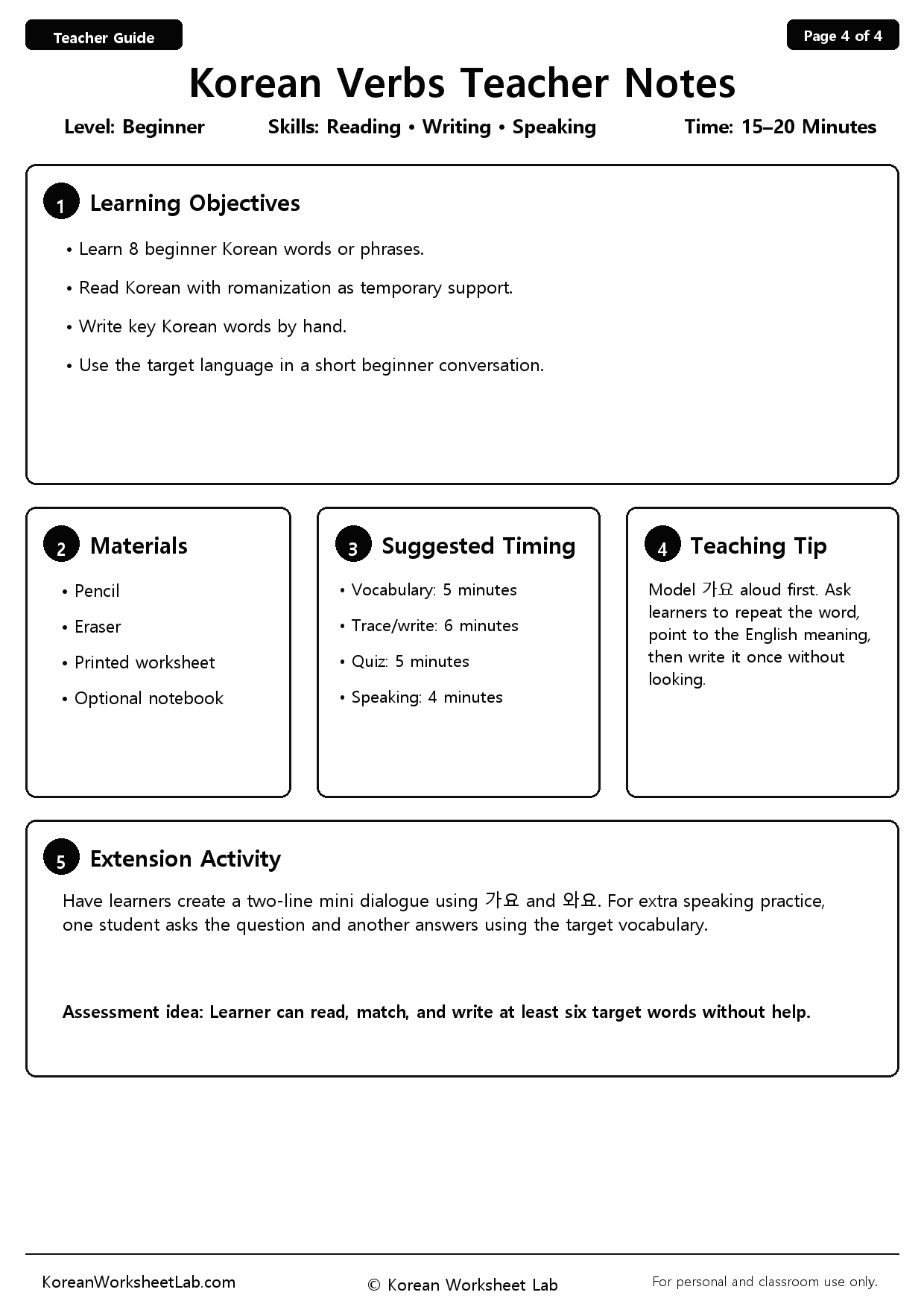 Korean Verbs Worksheet Page 4: Teacher Notes preview