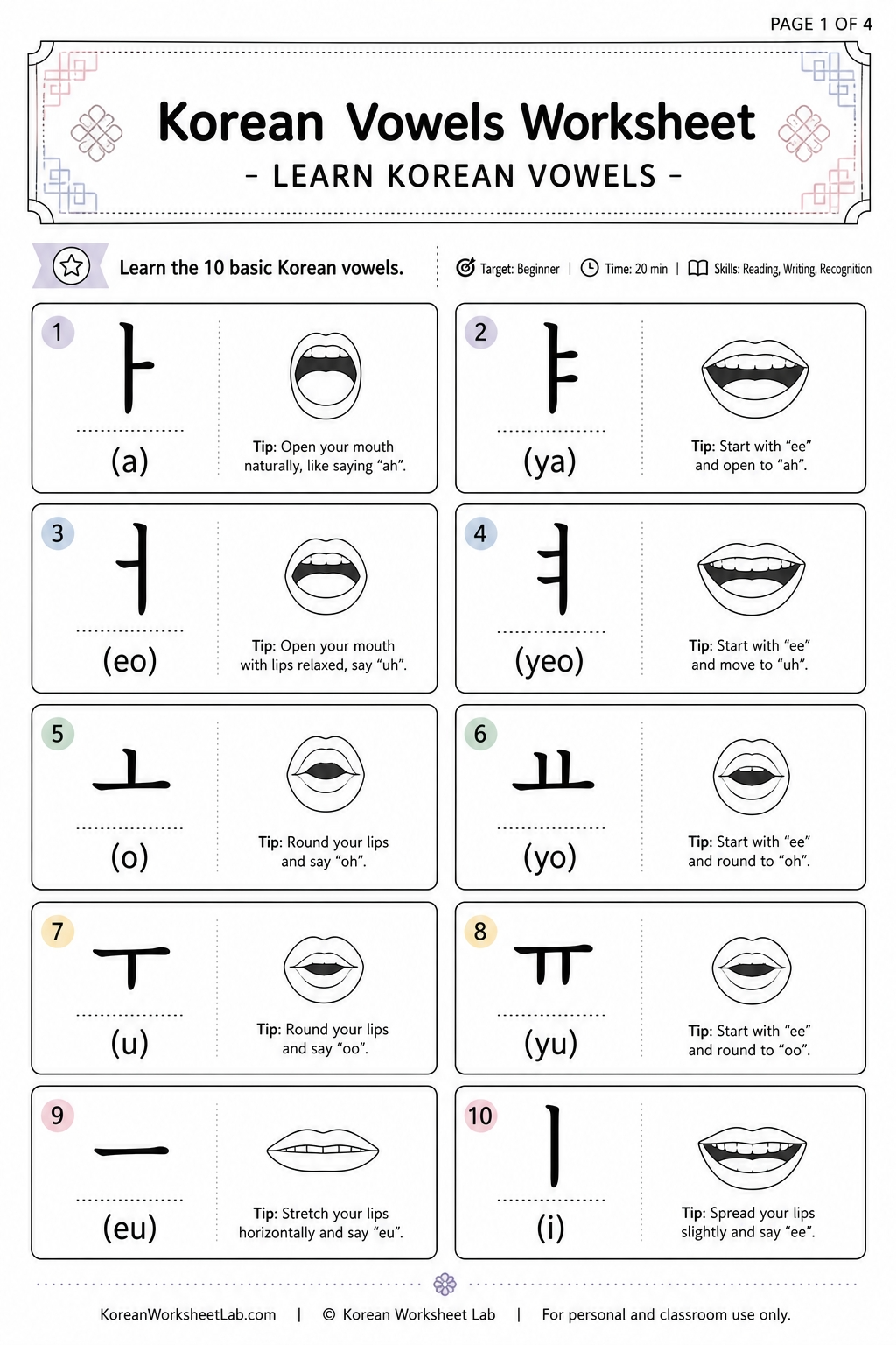 Korean Vowels Worksheet: Trace and Write Hangul Vowels page 1 printable Korean worksheet preview
