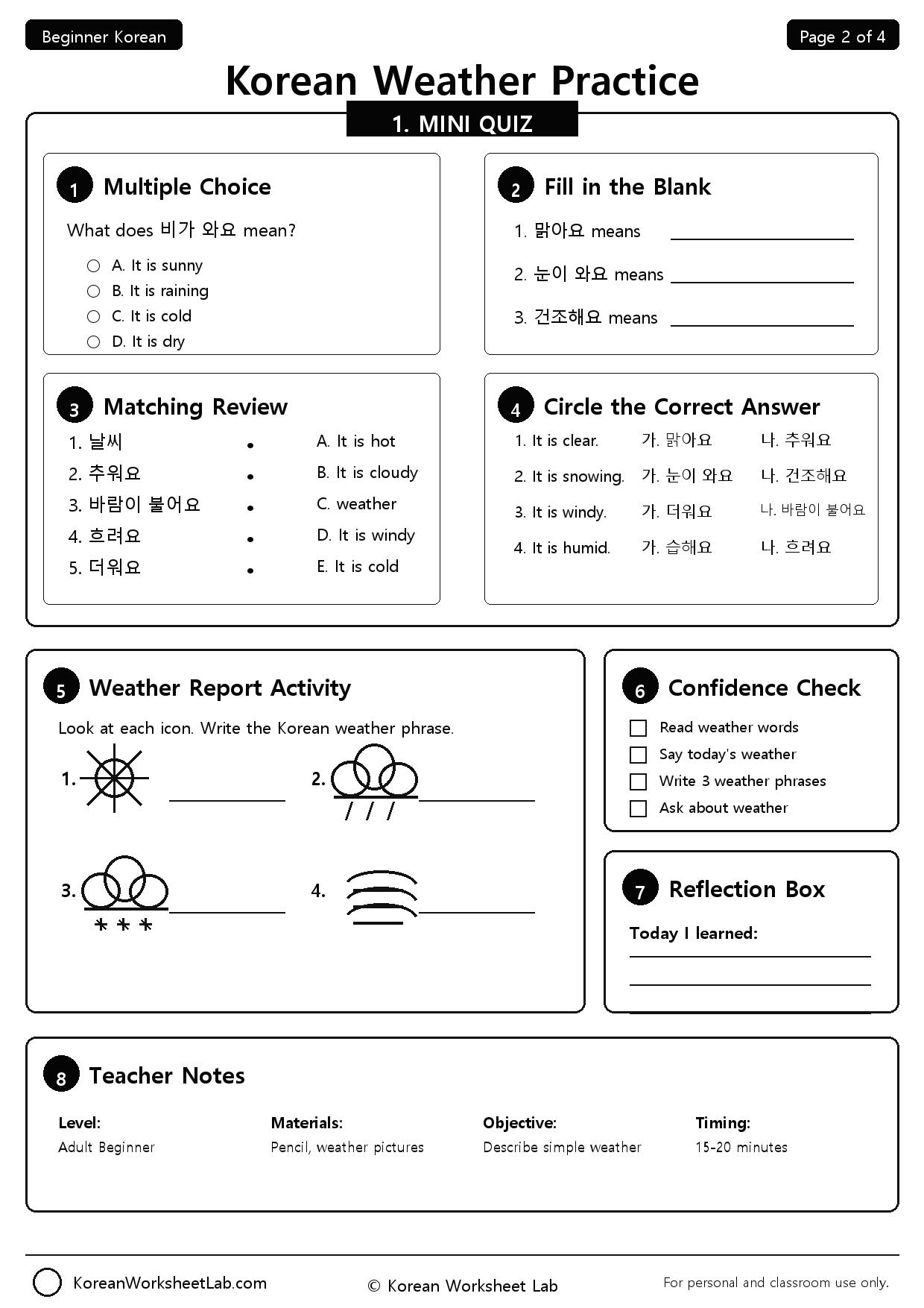 Korean Weather Worksheet page 2 printable Korean worksheet preview